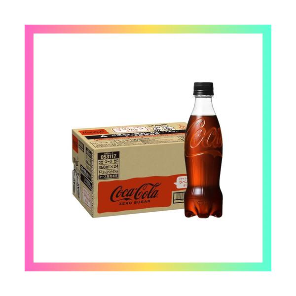 他サイト： コカ・コーラゼロ ラベルレス 350mlPET×24本の商品画像