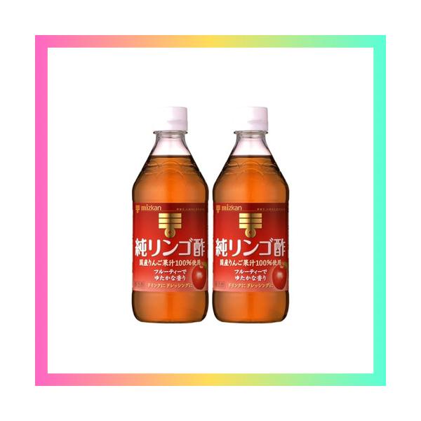 他サイト： ミツカン 純リンゴ酢 500ml×2個の商品画像