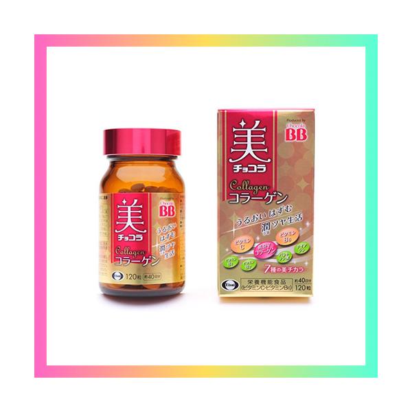 他サイト： チョコラBB 美 チョコラ コラーゲン120粒の商品画像