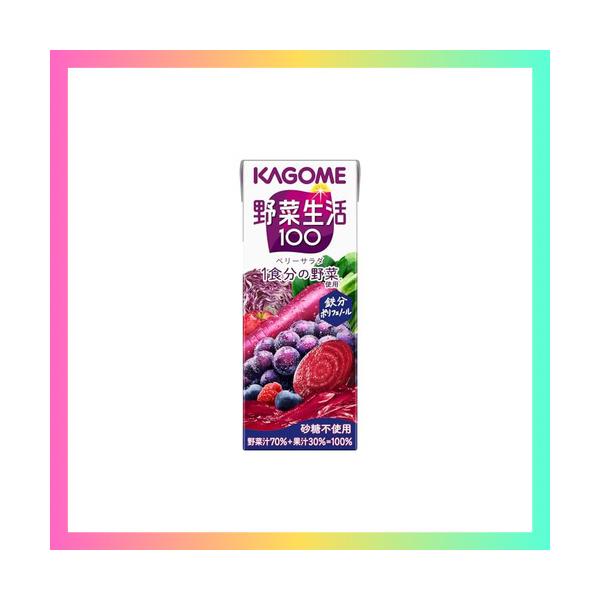 他サイト： 野菜生活 カゴメ 野菜生活100 ベリーサラダ 200ml紙パック×24本の商品画像