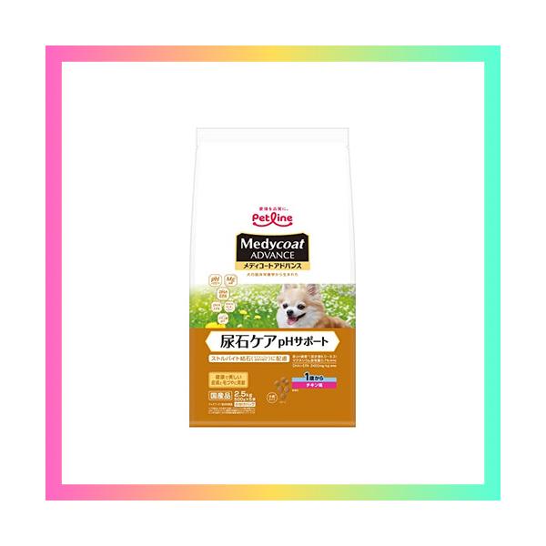 他サイト： メディコートアドバンス 尿石ケア pHサポート １歳から 2.5kgの商品画像