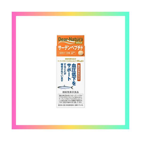 他サイト： ディアナチュラゴールド サーデンペプチド 120粒 (60日分) [機能性表示食品]の商品画像