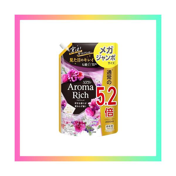 他サイト： ソフランアロマリッチ  ジュリエットスイートフローラルアロマの香り 2000mlの商品画像