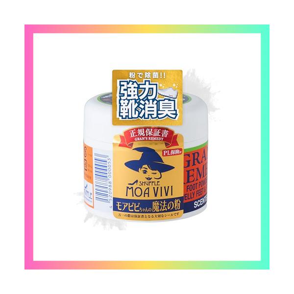 フローラル/50グラム (x 1)/BF900・ScentName:フローラル系Size:50グラム (x 1)・パッケージ個数:1・【足汗超快適】【簡単靴消臭】【最強の靴の臭い消し】グランズは「おばあちゃんの」、レメディは「治療」という意...