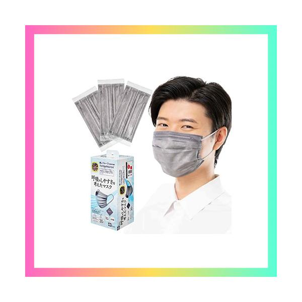 他サイト： レック 呼吸のしやすさを考えた マスク (グレー) 30枚入 日本製 個包装 ふつうサイズ 17.5×9cmの商品画像