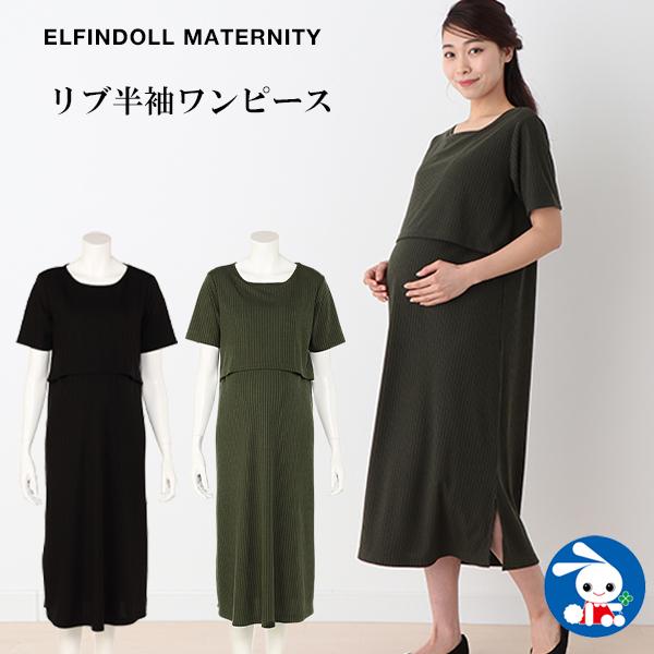 授乳口付きリブ半袖ワンピース M L 西松屋 Yahoo 店 通販 Yahoo ショッピング