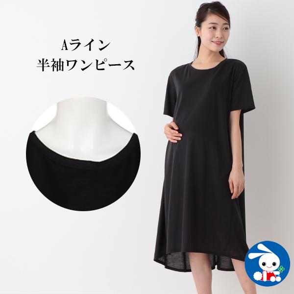 授乳口付きaライン半袖ワンピース M L 西松屋 Yahoo 店 通販 Yahoo ショッピング