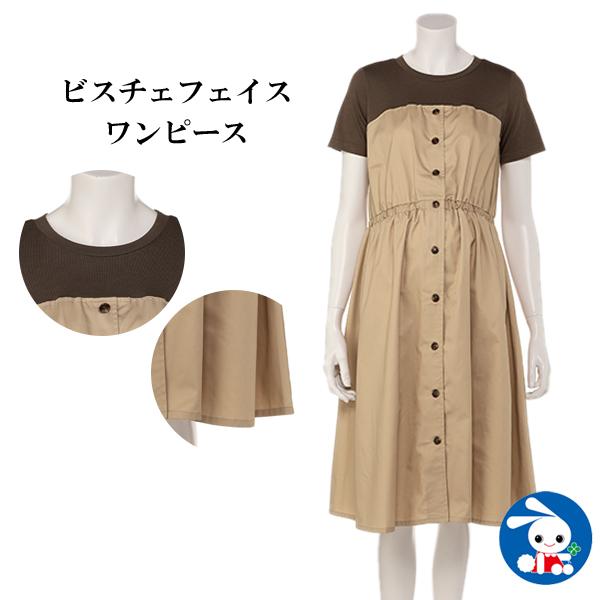 ビスチェフェイスワンピース M L 西松屋 Yahoo 店 通販 Yahoo ショッピング