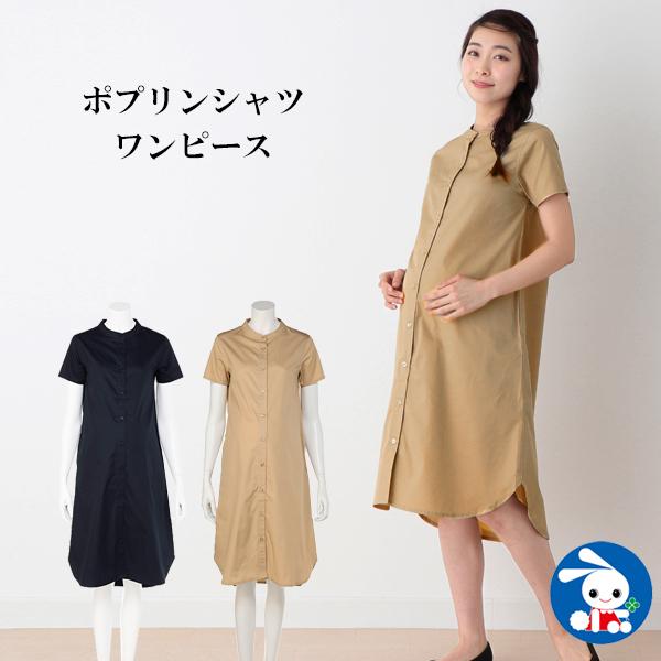 ポプリンシャツワンピース M L 西松屋 Yahoo 店 通販 Yahoo ショッピング