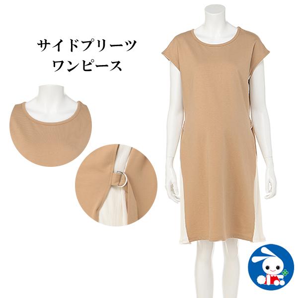 授乳口付きサイドプリーツワンピース M L 西松屋 Yahoo 店 通販 Yahoo ショッピング