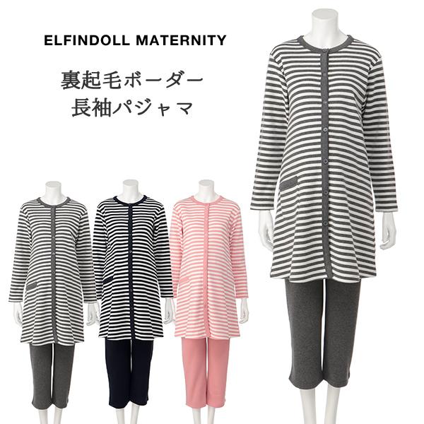 裏起毛ボーダー長袖パジャマ M L Ll 西松屋 Yahoo 店 通販 Yahoo ショッピング