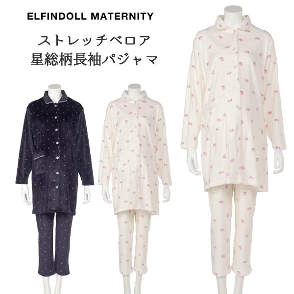 ストレッチベロア星総柄長袖パジャマ M L 西松屋 Yahoo 店 通販 Yahoo ショッピング