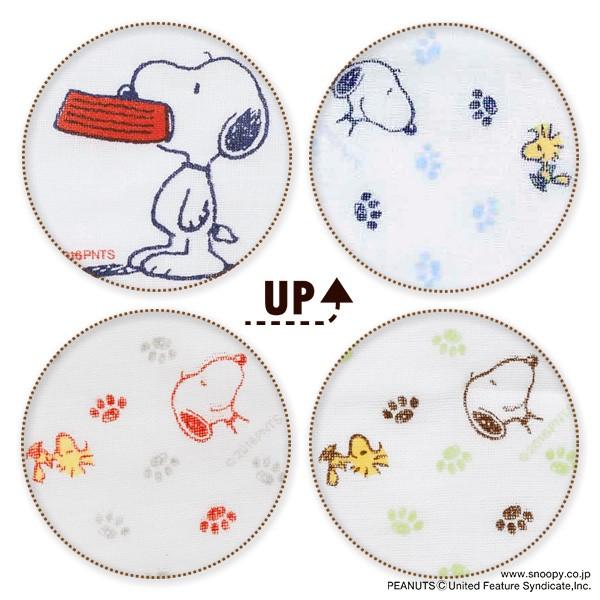 ベビー服 新生児 5枚組ガーゼハンカチ スヌーピー 男の子 女の子 赤ちゃん ベビー 乳児 幼児 子供服 おしゃれ Buyee Buyee Japanischer Proxy Service Kaufen Sie Aus Japan