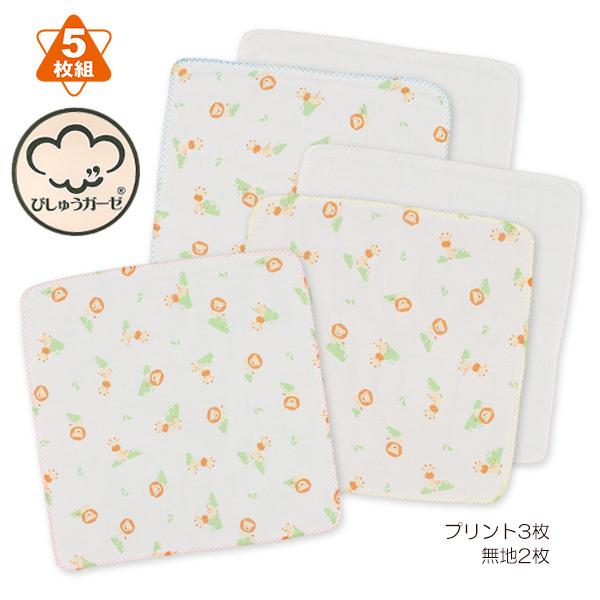 5枚組びしゅうガーゼ ライオン キリン 西松屋 Yahoo 店 通販 Yahoo ショッピング