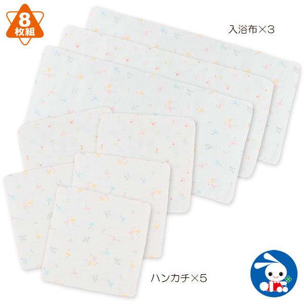 ガーゼ入浴布 ハンカチ8点セット フラミンゴ 小花柄 西松屋 Yahoo 店 通販 Yahoo ショッピング
