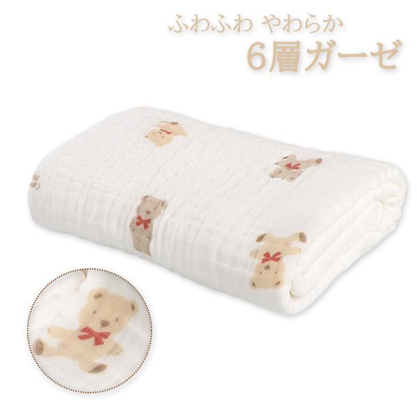 ふわふわやわらか6層ガーゼ くま 85 85cm 西松屋 Yahoo 店 通販 Yahoo ショッピング