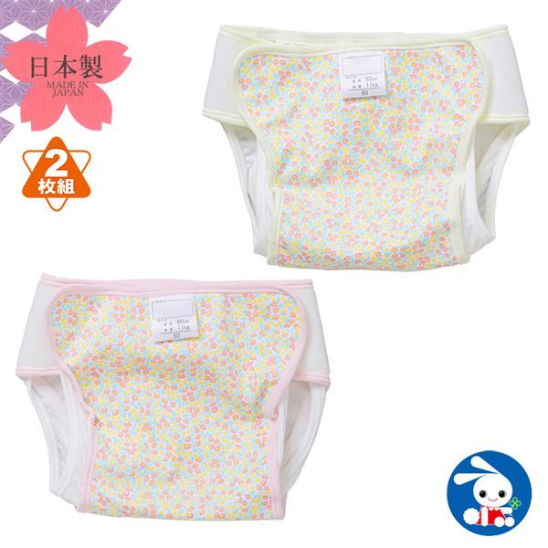 おむつカバー 95の人気商品 通販 価格比較 価格 Com