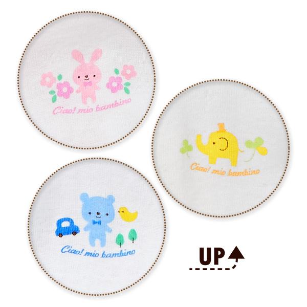 ベビー服 新生児 新生児肌着10点セット うさぎ ぞう くま 新生児50 60cm 男の子 女の子 赤ちゃん ベビー 乳児 幼児 子供服 おしゃれ Buyee Buyee บร การต วกลางจากญ ป น ซ อจากประเทศญ ป น