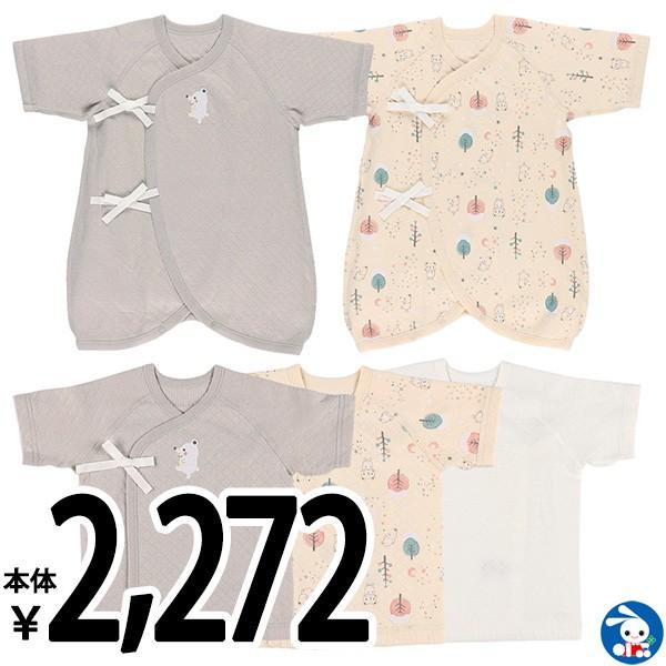ベビー服 新生児冬 ニットキルト新生児肌着5点セット くま 新生児50