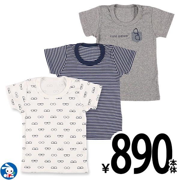 ベビー服 男の子 3枚組半袖シャツ メガネ 横じま 80cm 90cm 95cm 赤ちゃん ベビー 新生児 乳児 幼児 子供服 おしゃれ 西松屋 Yahoo 店 通販 Yahoo ショッピング