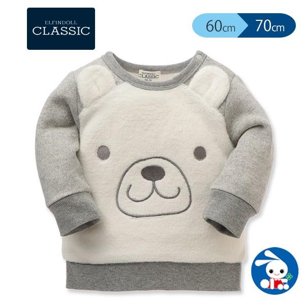 ベビー服 男の子 冬 裏起毛くまbigフェイストレーナー グレー 60 70cm