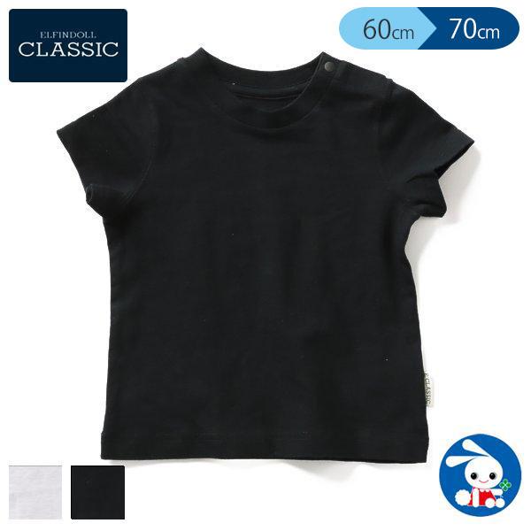 天竺無地半袖tシャツ 60 70cm 西松屋 Yahoo 店 通販 Yahoo ショッピング