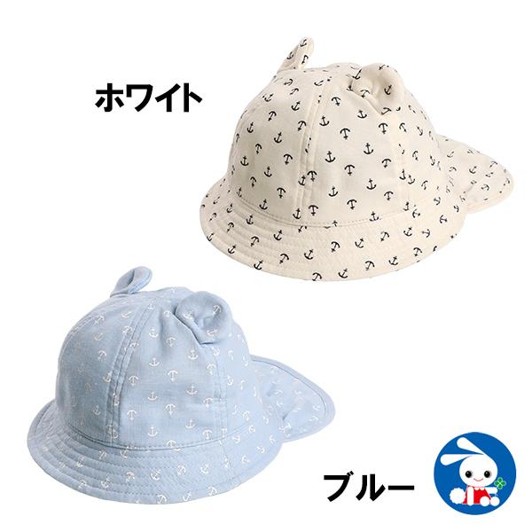 垂れ付き耳ありイカリハット 44cm 46cm 西松屋 Yahoo 店 通販 Yahoo ショッピング