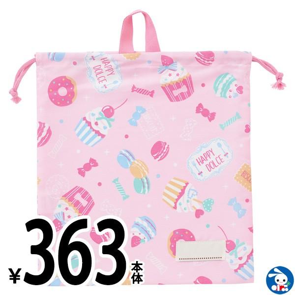 通園 通学グッズ特集 西松屋 Yahoo 店