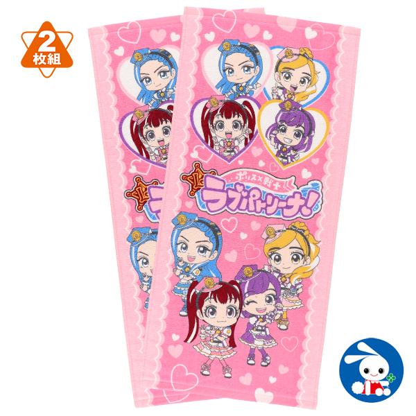 フェイスタオル ラブパトリーナ 西松屋 Yahoo 店 通販 Yahoo ショッピング