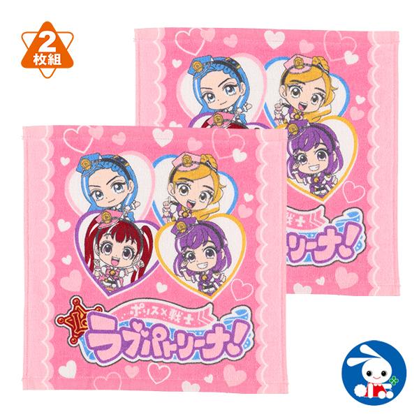 ウォッシュタオル ラブパトリーナ 西松屋 Yahoo 店 通販 Yahoo ショッピング
