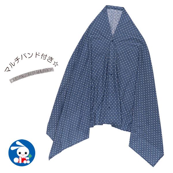 マルチバンド付授乳ケープ ドット 西松屋 Yahoo 店 通販 Yahoo ショッピング