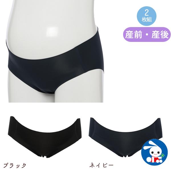 2枚組フリーカットローライズショーツ ブラック ネイビー M L L Ll 産前産後 マタニティインナー 妊娠 下着 西松屋 Yahoo 店 通販 Yahoo ショッピング