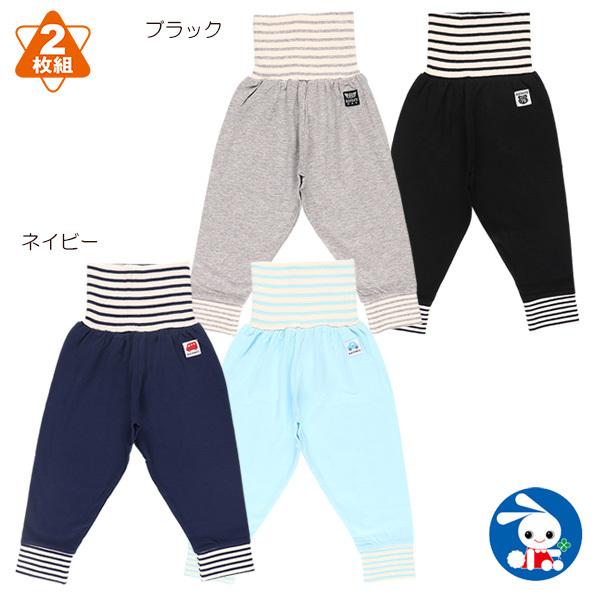 ベビー服 男の子 2枚組腹巻付きスペアパンツ 70cm 80cm 90cm 95cm 赤ちゃん ベビー 新生児 乳児 幼児 子供服 おしゃれ 西松屋 Yahoo 店 通販 Yahoo ショッピング