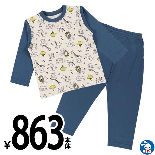 ベビー服 男の子 長袖パジャマ サバンナアニマル総柄 80cm 90cm 95cm 赤ちゃん ベビー 新生児 乳児 幼児 子供服 おしゃれ 西松屋 Yahoo 店 通販 Yahoo ショッピング