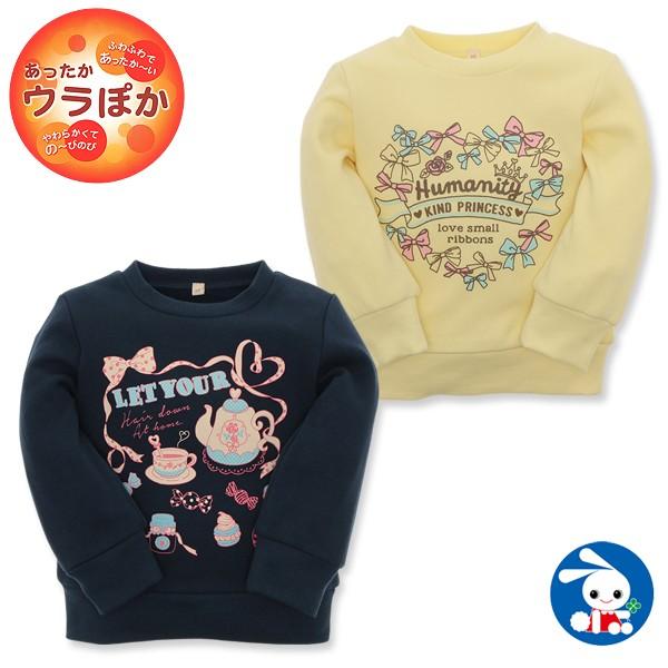 ベビー服 女の子 冬 ウラぽか英字リボンプリントトレーナー 80cm 90cm