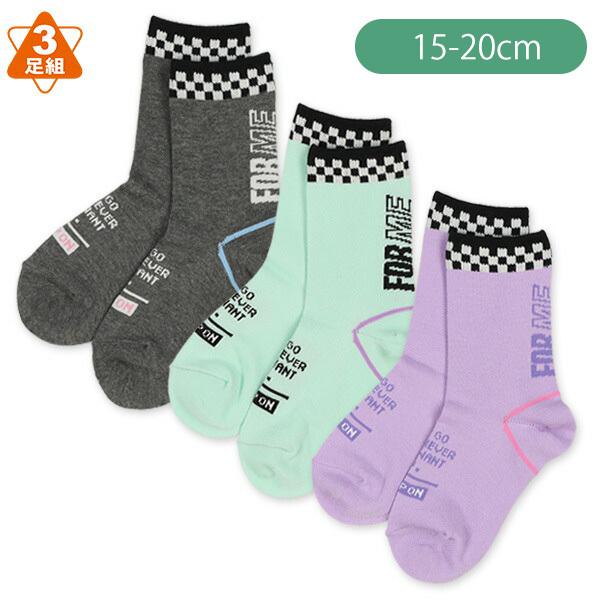 3足組キッズクルーソックス バックライン 15 cm 西松屋 Yahoo 店 通販 Yahoo ショッピング
