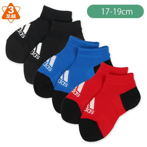 Adidas 3足組キッズローカットソックス メッシュ 17 19cm 西松屋 Yahoo 店 通販 Yahoo ショッピング