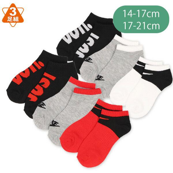Nike 3足組キッズライトウェイトローソックス ロゴ 14 17cm 17 21cm 西松屋 Yahoo 店 通販 Yahoo ショッピング