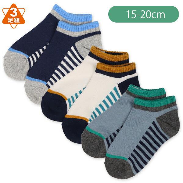 3足組キッズローカットソックス 足底ボーダー 15 cm 西松屋 Yahoo 店 通販 Yahoo ショッピング
