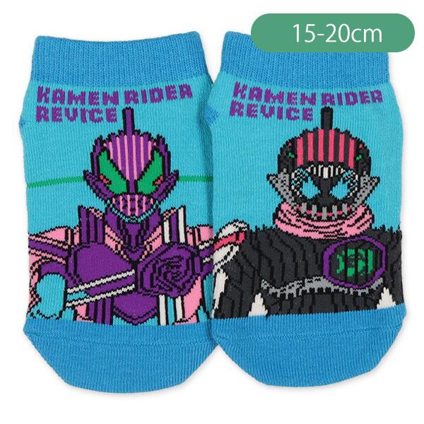 キッズローカットソックス 仮面ライダーリバイス 15 cm 西松屋 Yahoo 店 通販 Yahoo ショッピング