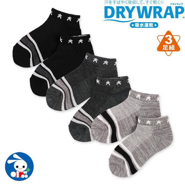 3足組キッズローカットソックス つま先ライン 15 cm 西松屋 Yahoo 店 通販 Yahoo ショッピング