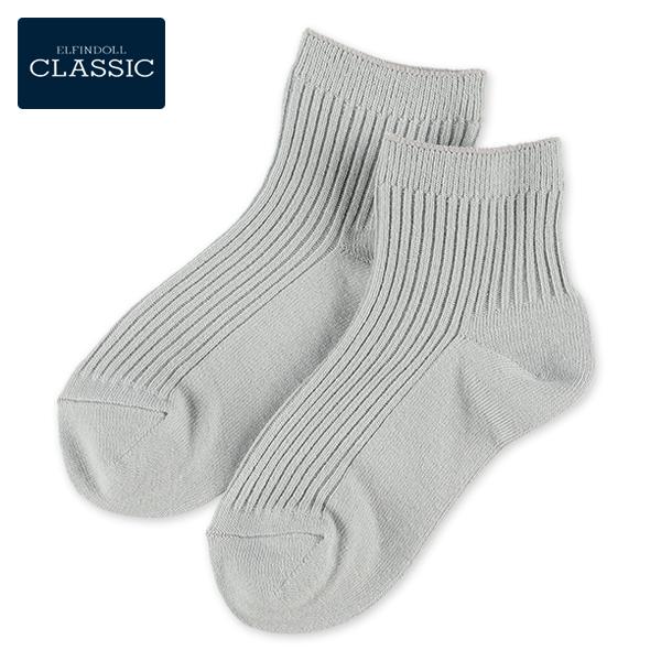 Efc キッズアンクルソックス グレーグリーン 15 cm 西松屋 Yahoo 店 通販 Yahoo ショッピング