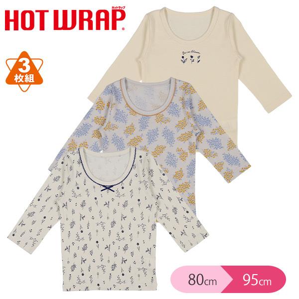 Hotwrap 3枚組長袖シャツ肌着 小花 80cm 90cm 95cm 西松屋 Yahoo 店 通販 Yahoo ショッピング