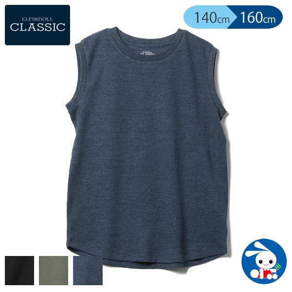 ワッフルタンクトップ 140cm 150cm 160cm 西松屋 Yahoo 店 通販 Yahoo ショッピング