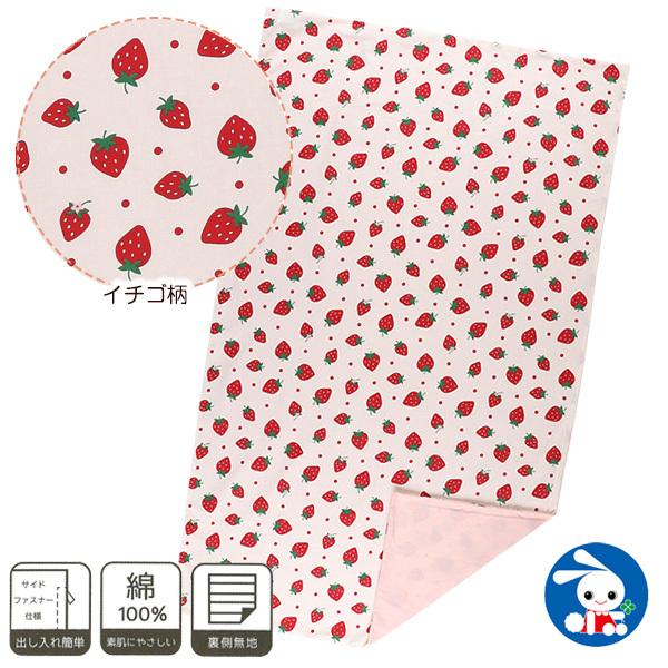 お昼寝敷布団カバー イチゴ柄 横ファスナー式 75 125cm 西松屋 Yahoo 店 通販 Yahoo ショッピング