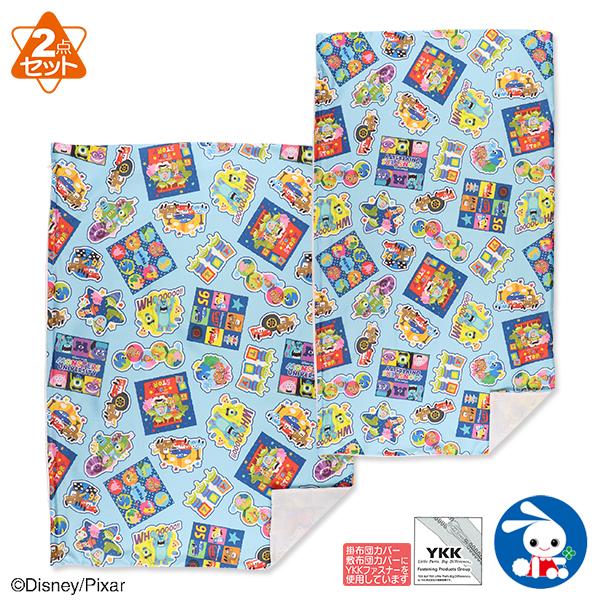 お昼寝掛 敷布団カバー2点セット ピクサー ファスナー式 西松屋 Yahoo 店 通販 Yahoo ショッピング