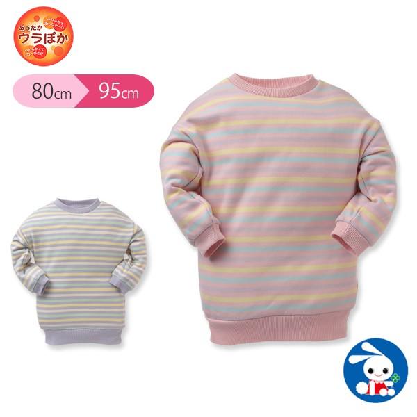 ベビー服 女の子 冬 ウラぽかマルチボーダー柄ワンピース ピンク