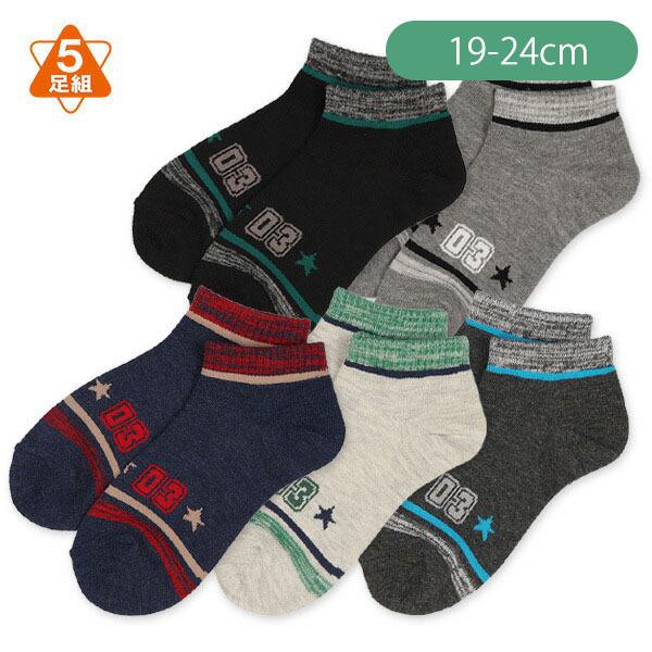 教義 十 小川 西 松屋 スクール ソックス Homehelper2 Jp