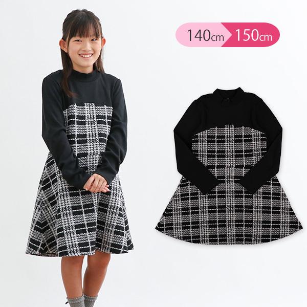 格子柄ビスチェ重ね着風ワンピース 140cm 150cm 西松屋 Yahoo 店 通販 Yahoo ショッピング