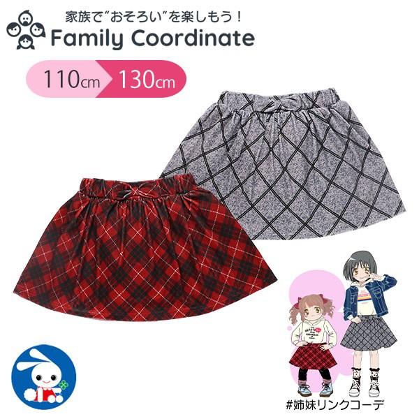 インナーパンツ付きチェック柄ミニスカート 110cm 1cm 130cm 西松屋 Yahoo 店 通販 Yahoo ショッピング